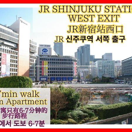 Best Located Shinjuku Central Full-Furnished Apartment 3Minwalk To Station1 Tokyo Eksteriør billede
