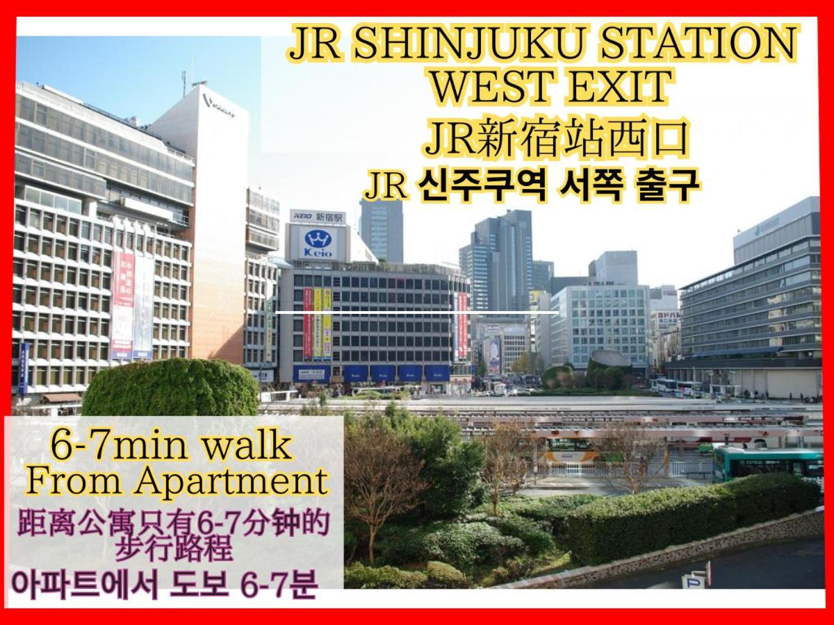 Best Located Shinjuku Central Full-Furnished Apartment 3Minwalk To Station1 Tokyo Eksteriør billede